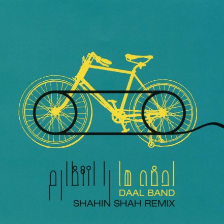 Lahze Hara Entezaram - Remix