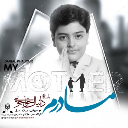 Madaram