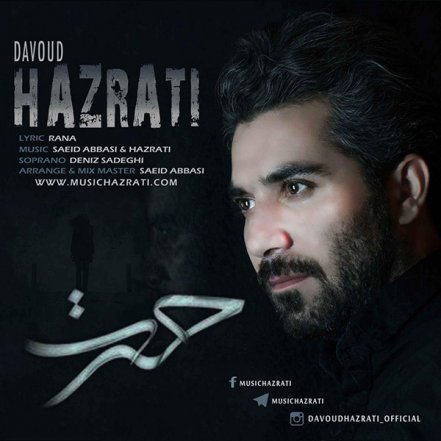 Hasrat