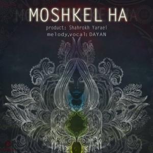 Moshkel Ha