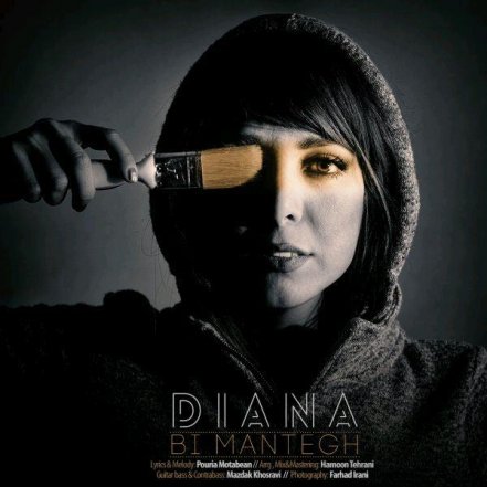 Bi Mantegh