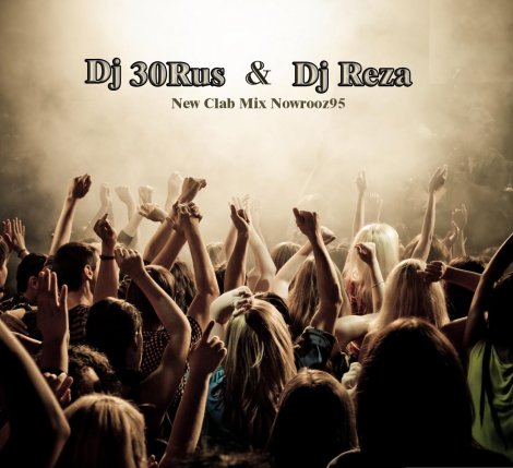Mix Nowroozi