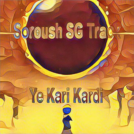 Ye Kari Kardi