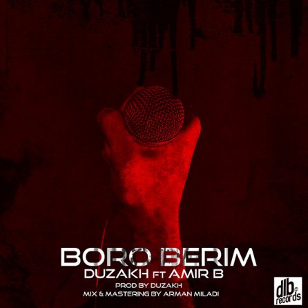 Boro Berim