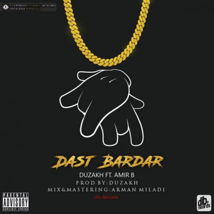 Dast Bardar