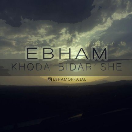 Khoda Bidar She