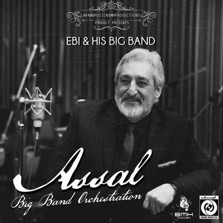 Assal - New Version