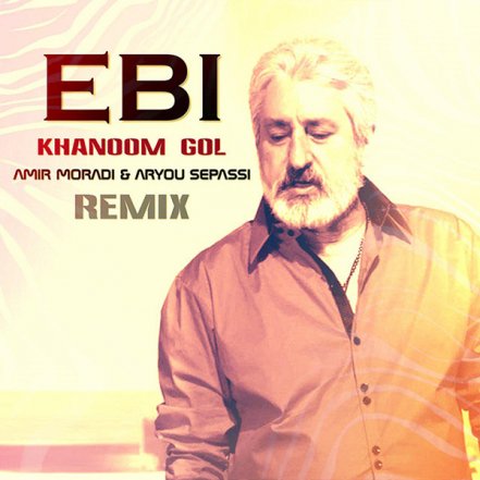 Khanoom Gol - Remix