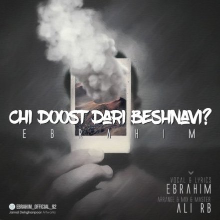 Chi Doost Dari Beshnavi