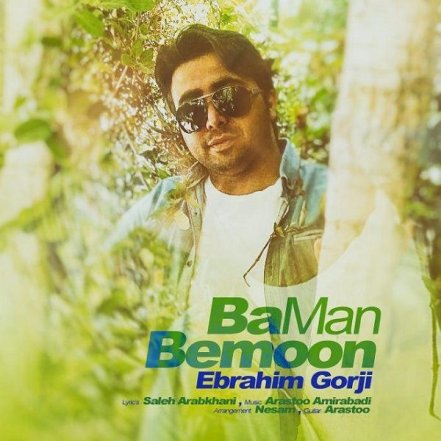 Ba Man Bemoon