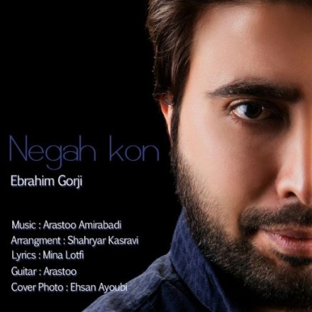 Negah Kon