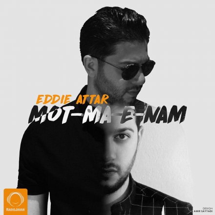 Motmaenam
