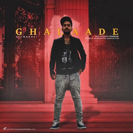 Ghalaade