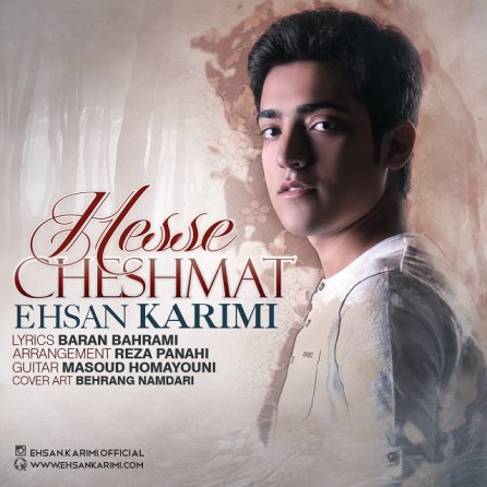 Hesse Cheshmat