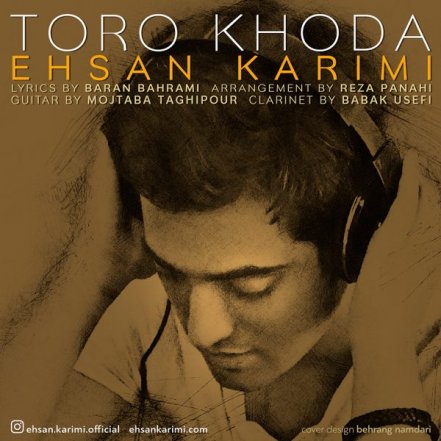 Toro Khoda