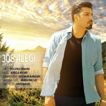 30 Salegi