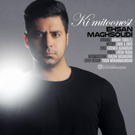 Ki Mitoonest