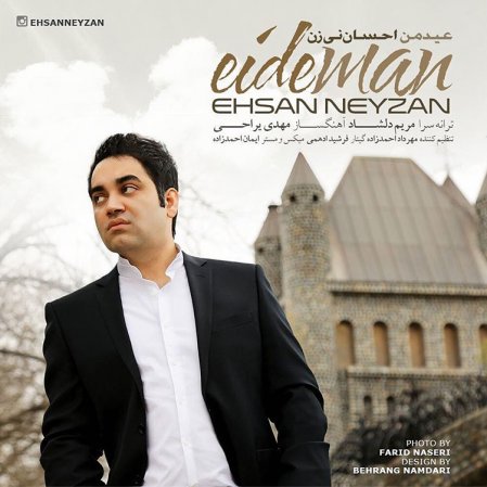 Eyde Man