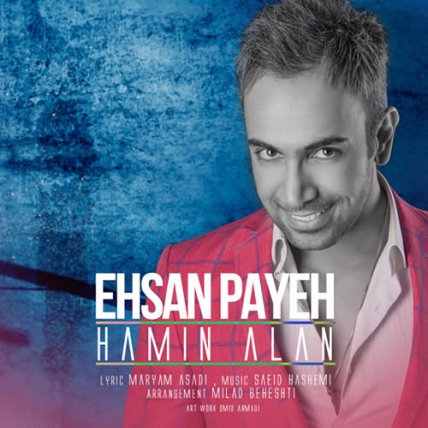 Hamin Alan