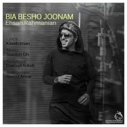 Bia Besho Joonam