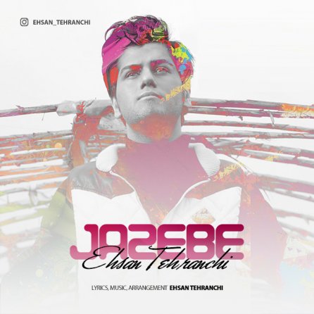 Jazebe