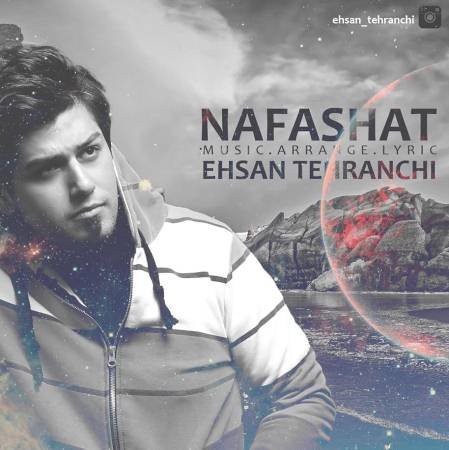 Nafashat