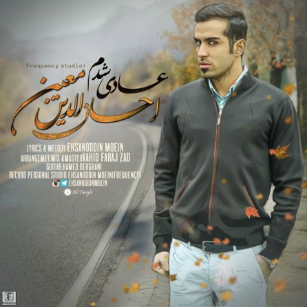 Addi Shodam