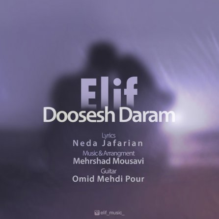 Doosesh Daram