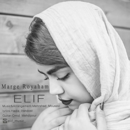 Marge Royaham