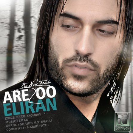 Arezoo