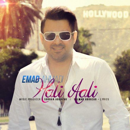 Hali Aali