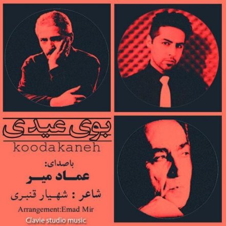 Koodakane