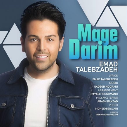 Mage Darim