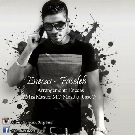 Faseleh