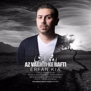 Az Vaghti Ke Rafti