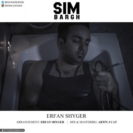 Sime Bargh