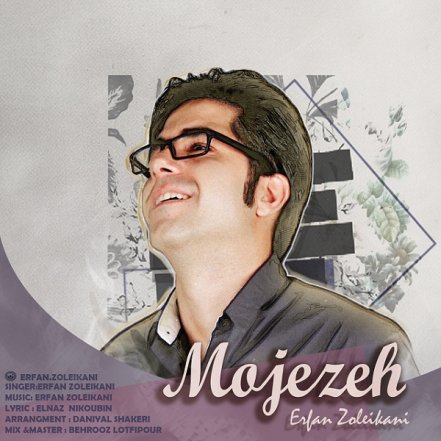 Mojezeh