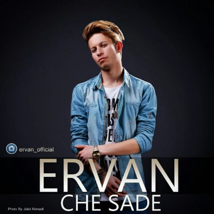 Che Sade