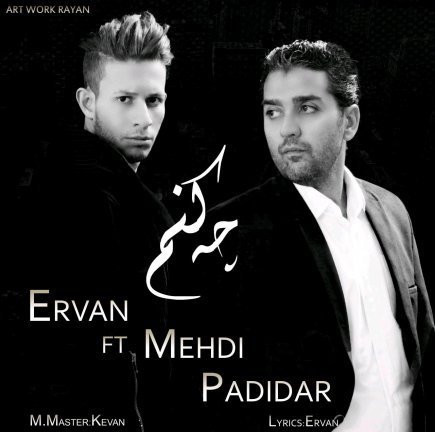 Che Konam