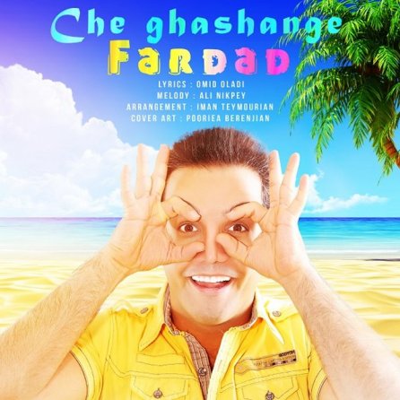 Che Ghashange
