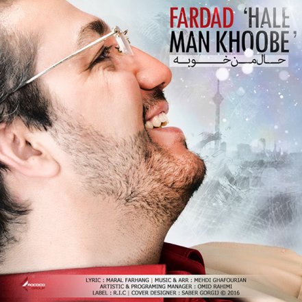 Hale Man Khoobe