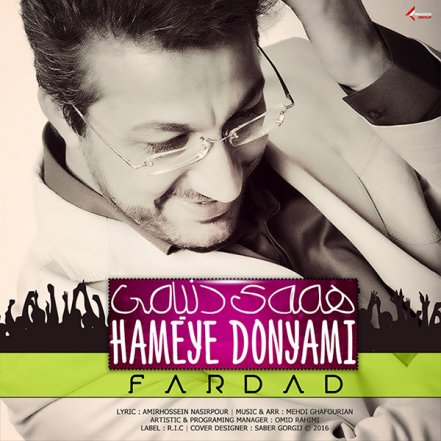 Hameye Donyami
