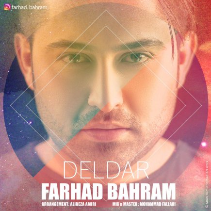 Deldar