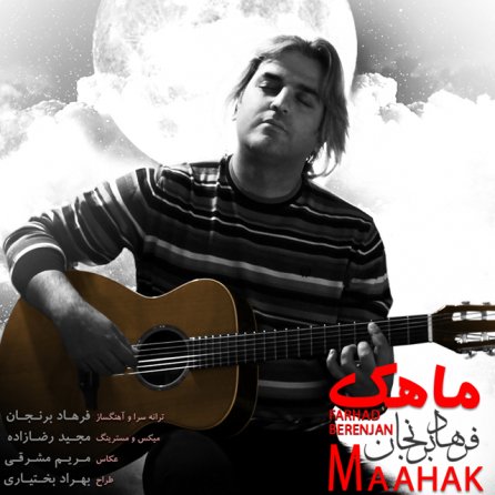 Maahak