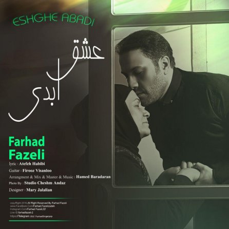 Eshghe Abadi