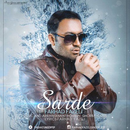 Sarde