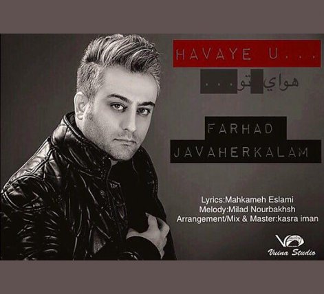 Havaye To