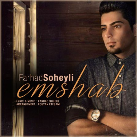 Emshab