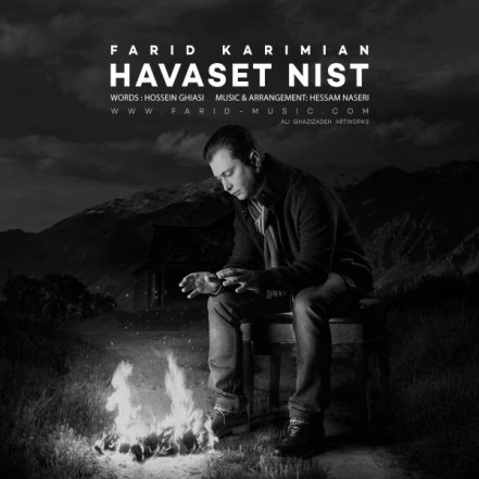 Havaset Nist