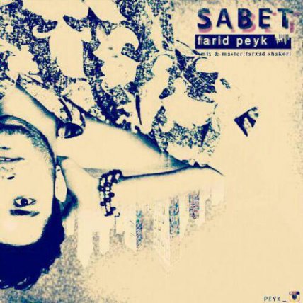 Sabet